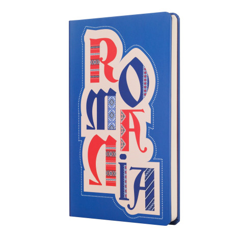 Agenda nedatata Romania, foi albe, 13,8 x 19,6 cm, 144 pg, MB262 B4 Agenda nedatata Romania, foi albe, 13,8 x 19,6 cm, 144 pg, MB262 B4